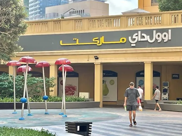公寓 迪拜Amazing 1Bdr In Jbr- Beach Access And Lake View公寓 阿拉伯联合酋长国